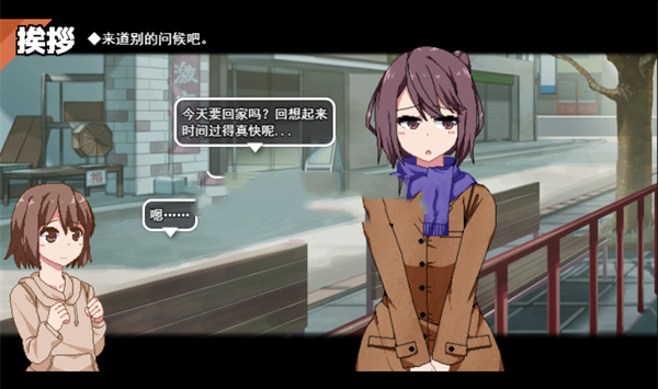 游戏画面3